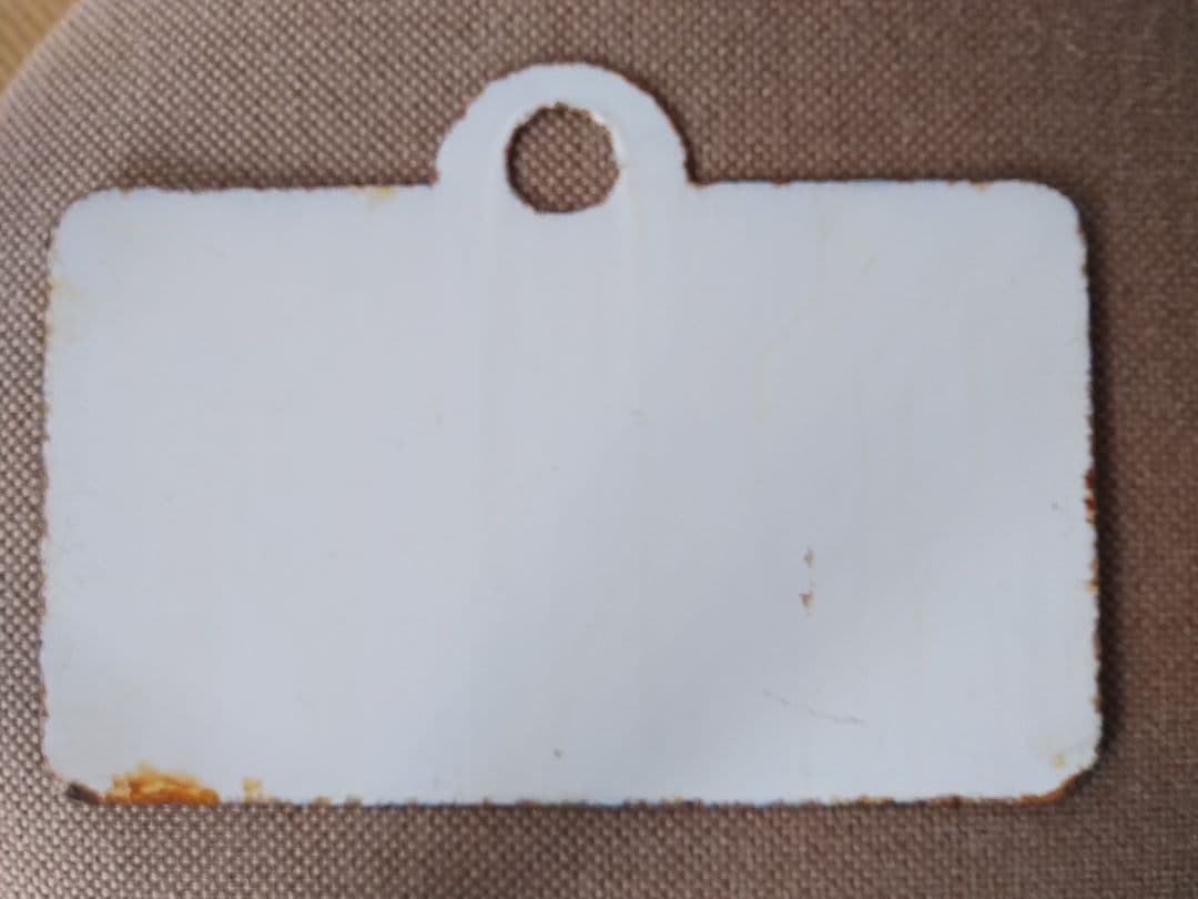 愛称板　しれとこ