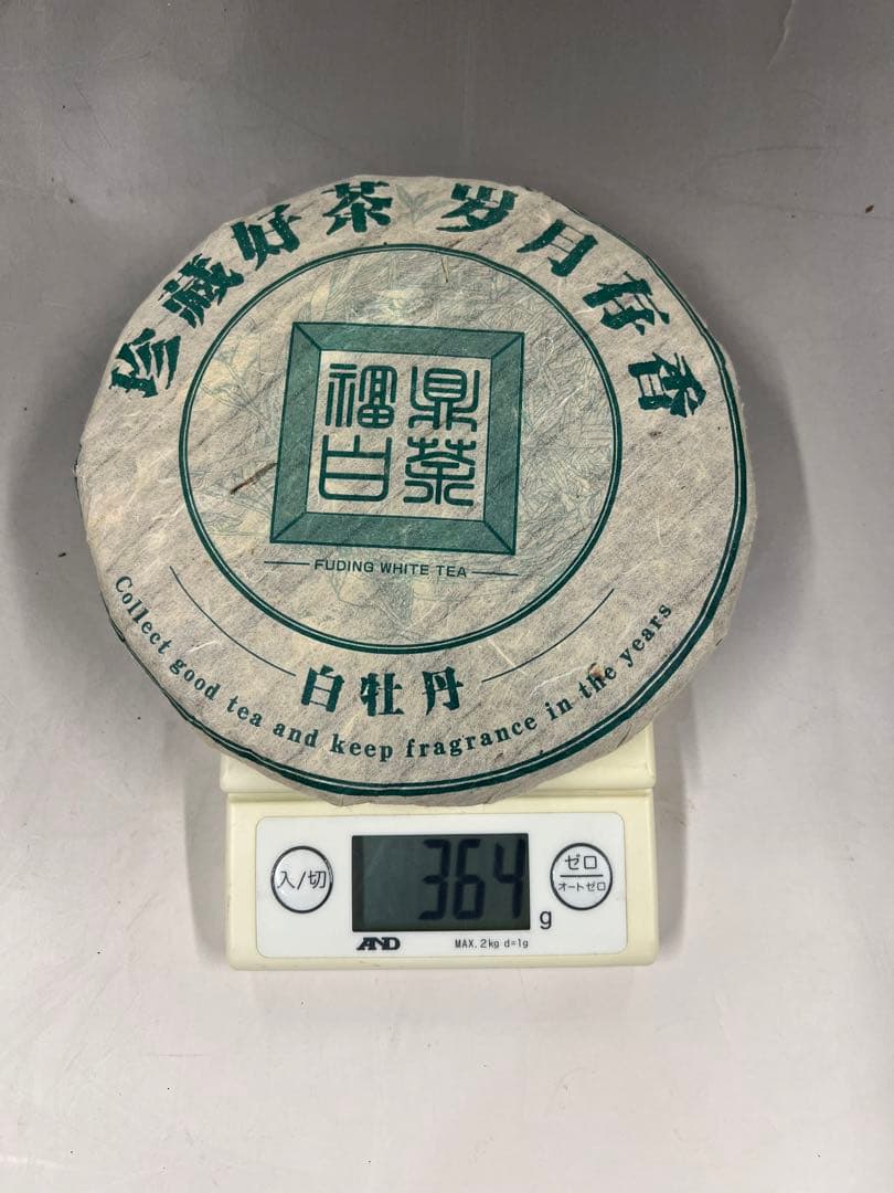 福鼎大白茶　4枚　送料込み