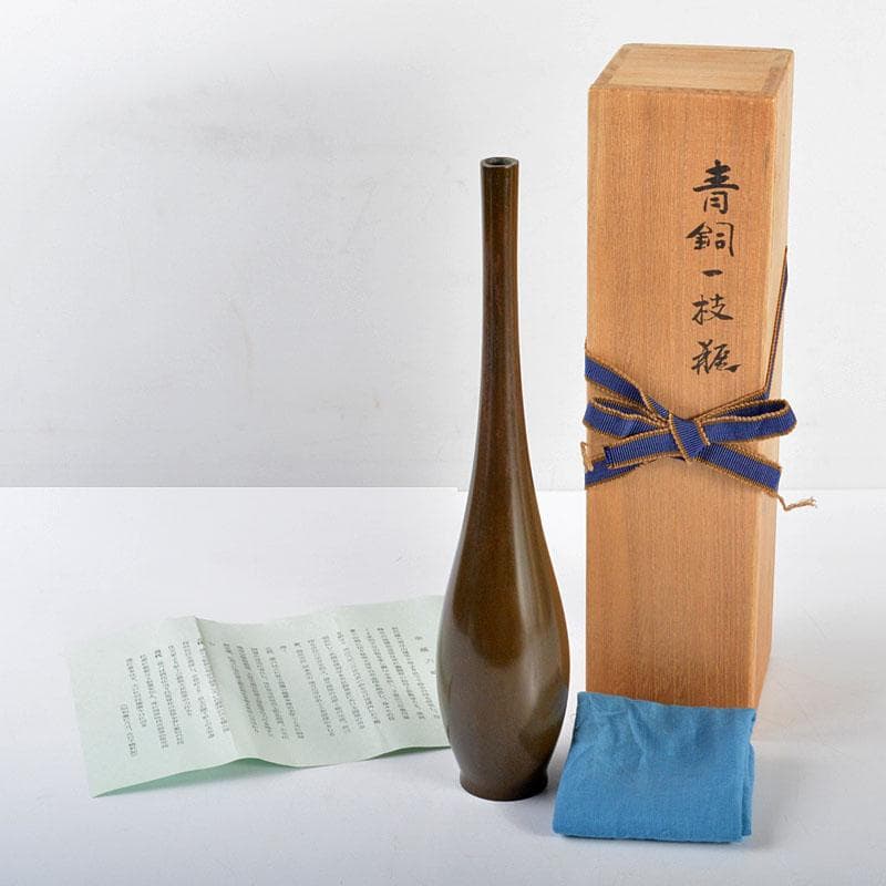 平安　邃古居　秦蔵六造　青銅一枝瓶　鶴首瓶　共箱　D　R4322