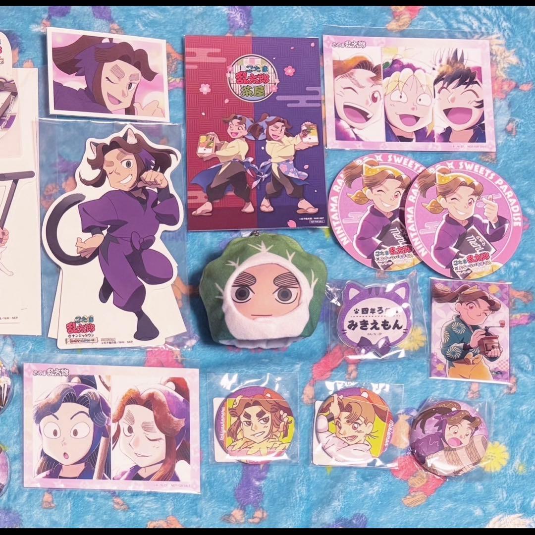 忍たま乱太郎 四年生 セット (画像4枚あり)