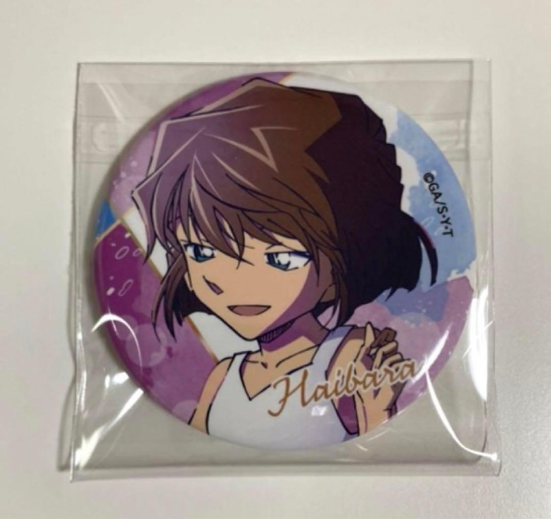 名探偵コナン　トレーディング缶バッジ　灰原哀