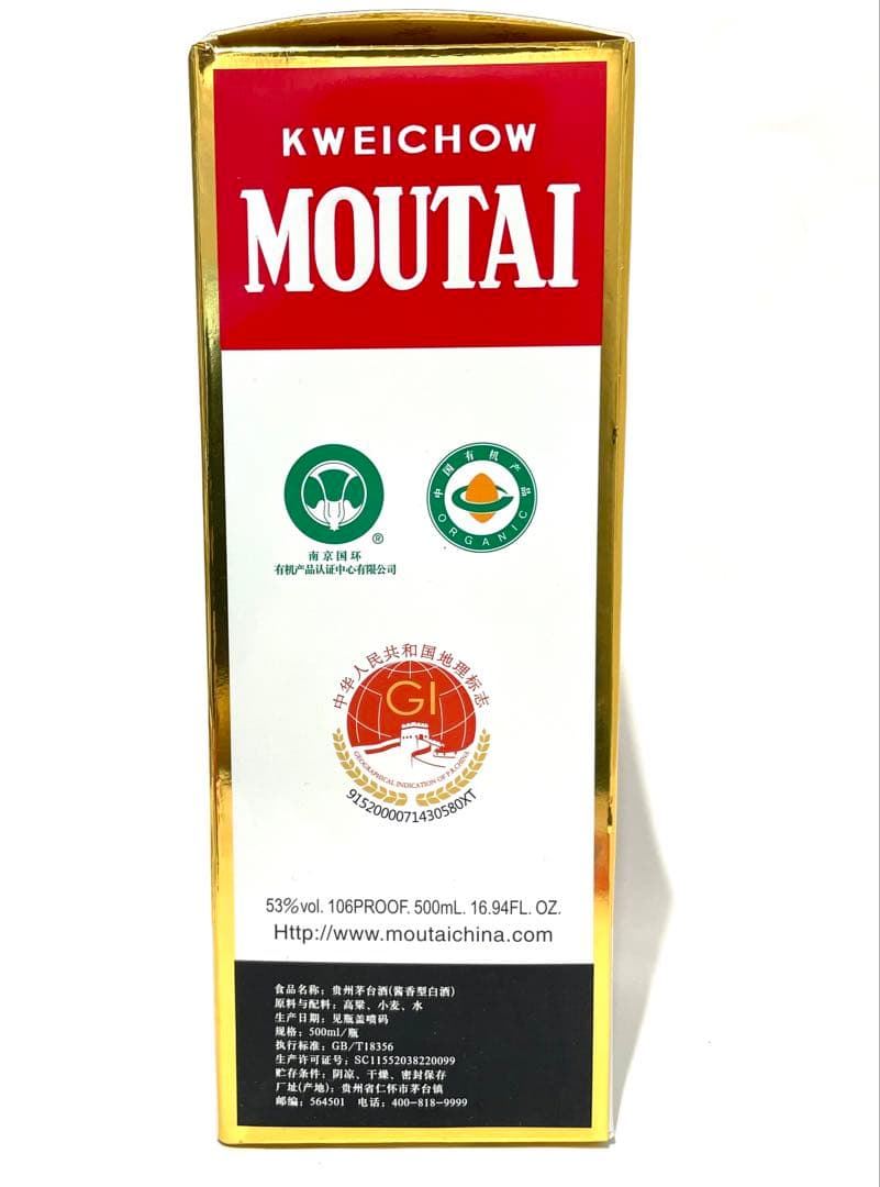 △未開栓 マオタイ酒 天女ラベル 2022 957.9g 箱/冊子/グラス付