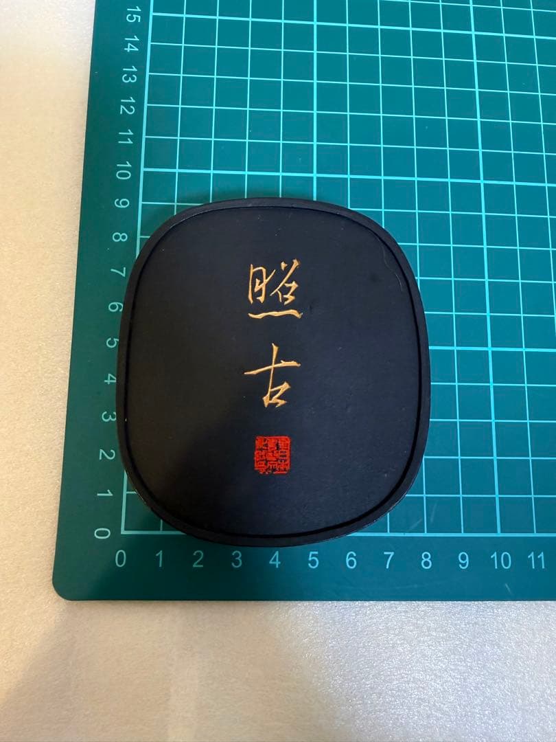 中国墨など 鉄斉翁書画宝墨 鉄斉 曹素功 美術品 上海 日本 書道 未使用＋中古