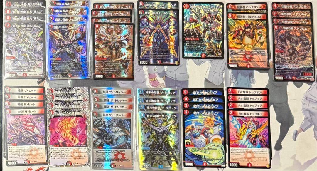 デュエルマスターズ デッキパーツ 赤黒バイク