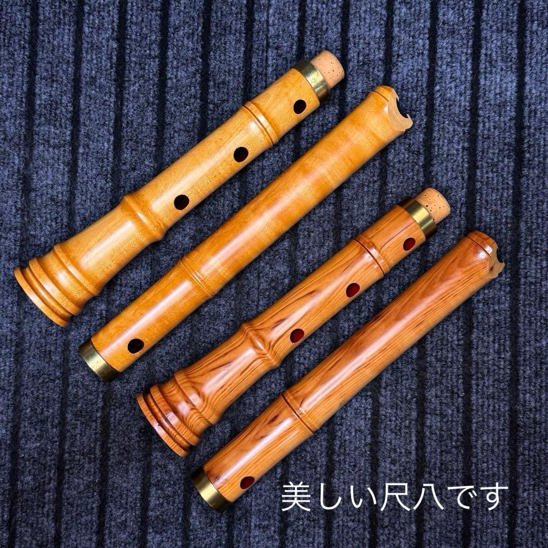 尺八 銘木 琴風尺八　２管セット