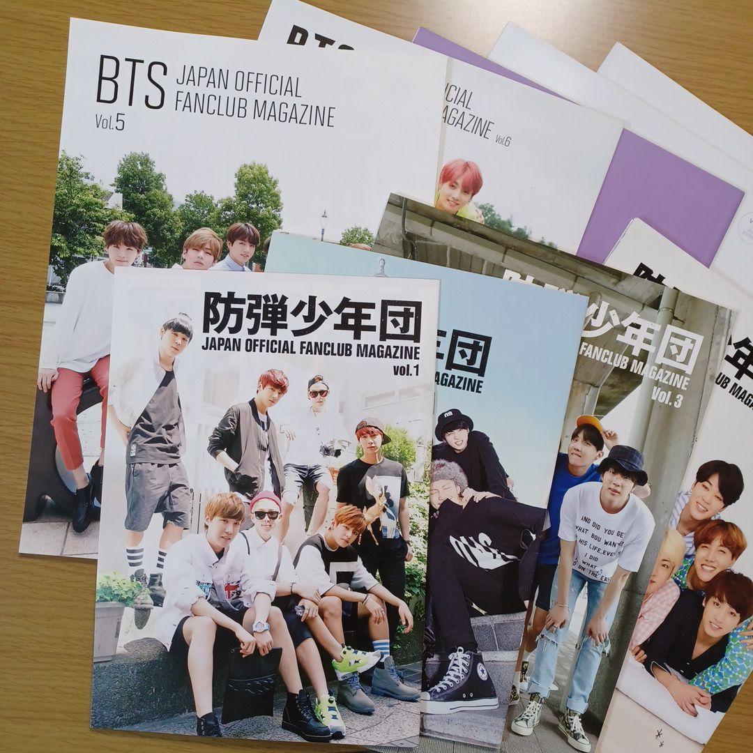 BTS　防弾少年団　ファンクラブマガジン　会報　vol.1～vol.9