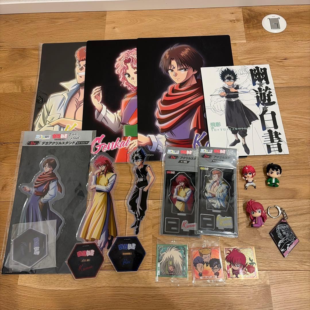 幽☆遊☆白書まとめ売り