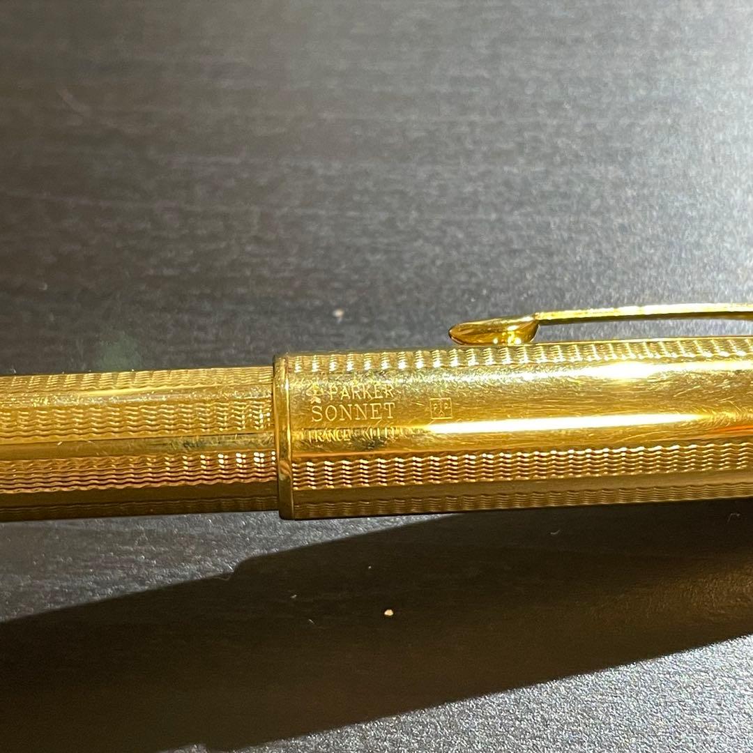 パーカー PARKER SONNET ソネット ペン先18K 750 金色