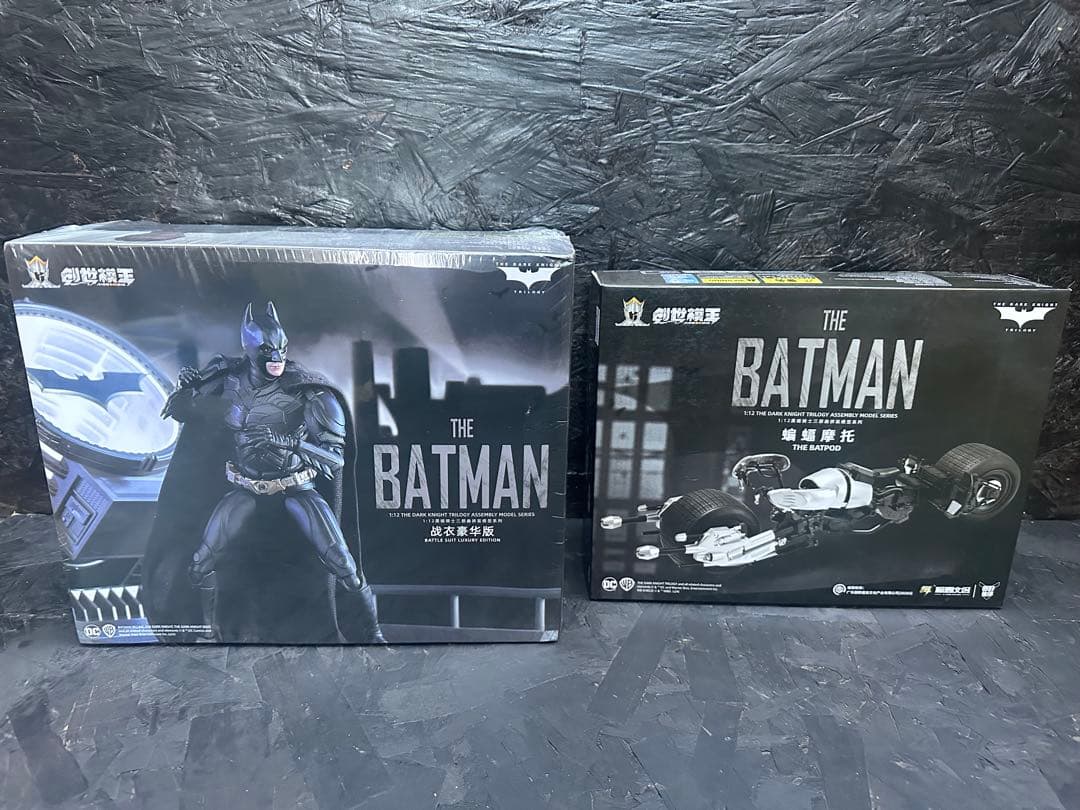 バッドマン & バットポッド (Dark Night) 組み立てキット