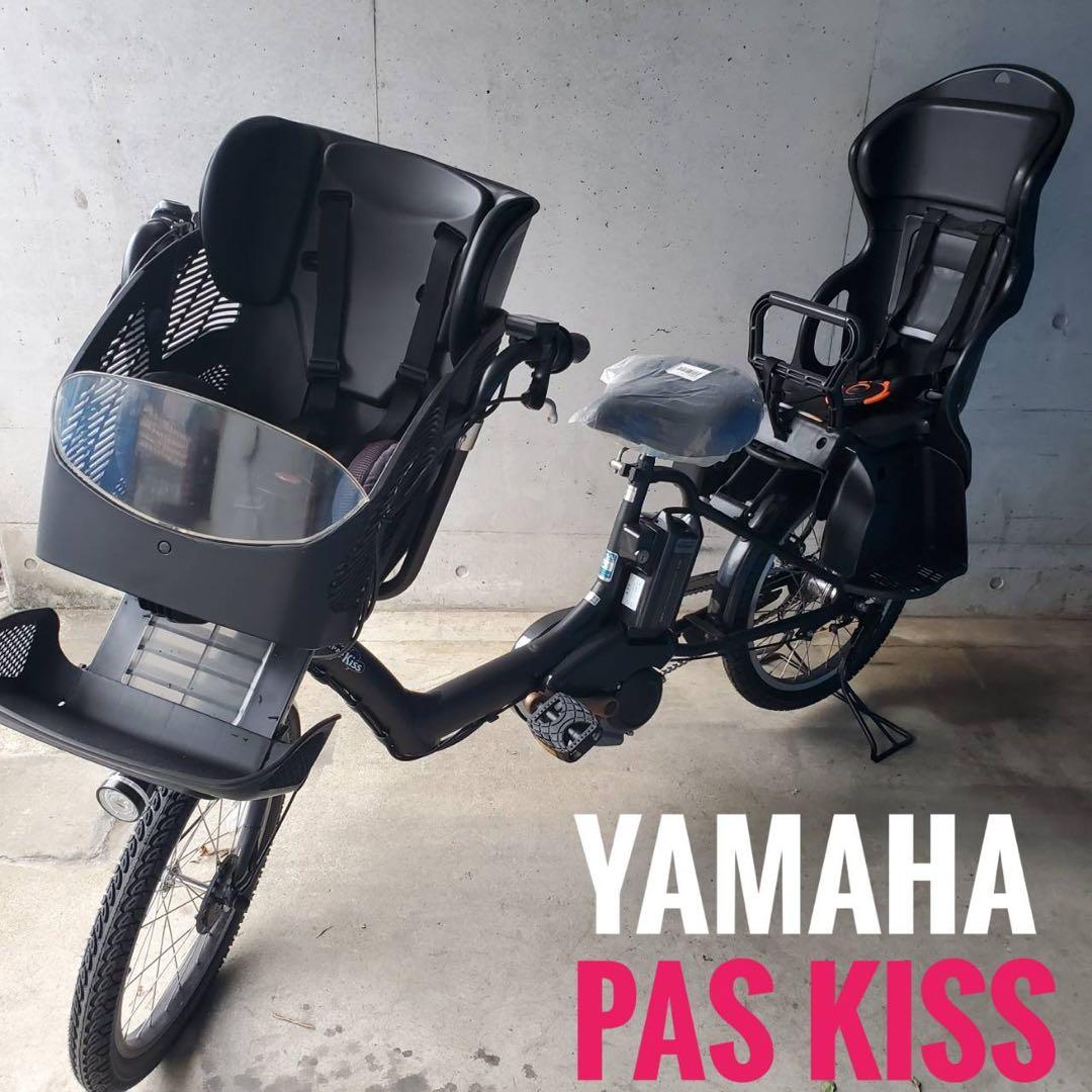 電動アシスト自転車 ヤマハ PAS KISS チャイルドシート付き