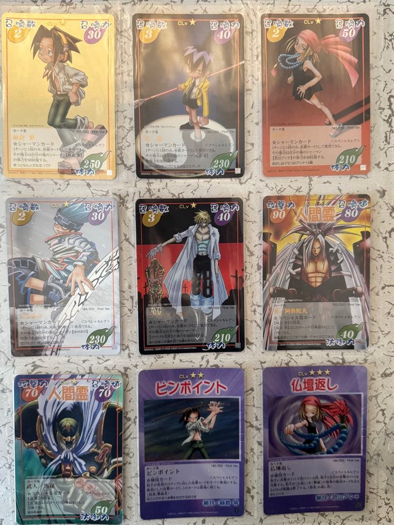 シャーマンキングカードセット
