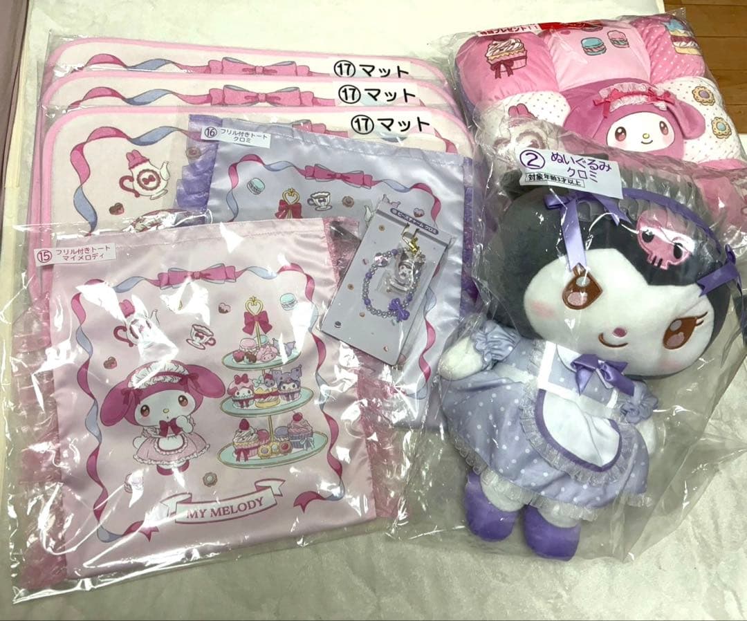 【新品未使用品】マイメロ クロミ 一番くじ