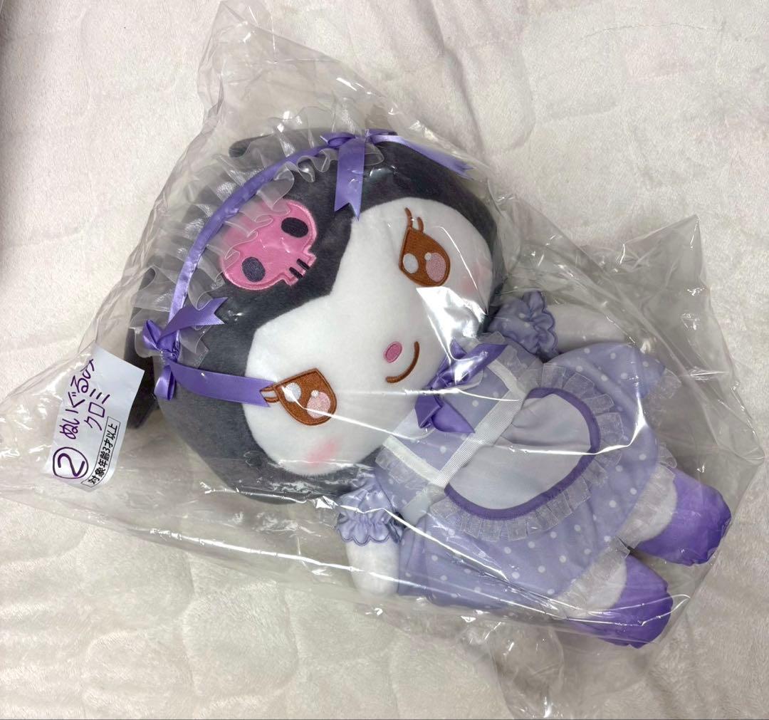 【新品未使用品】マイメロ クロミ 一番くじ