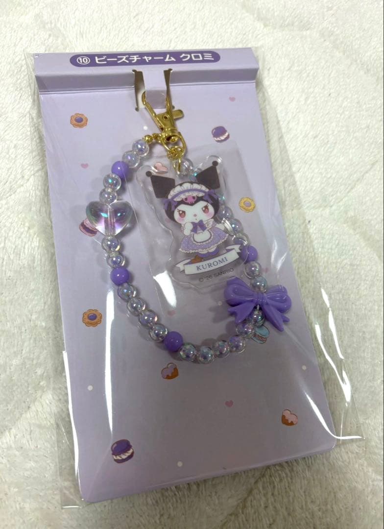 【新品未使用品】マイメロ クロミ 一番くじ