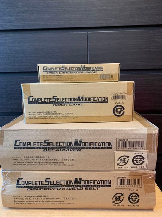 新品未開封CSM 仮面ライダーディケイド+カード＋バインダー、ディエンドライバー