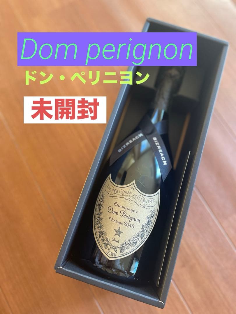 ドン・ペリニヨン 2013 Dom perignon 未開封 750ml