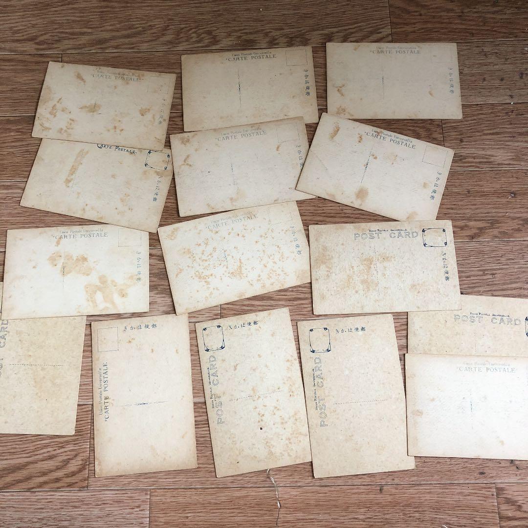 15枚組！大正時代から昭和7年　戦前の高野山　写真絵葉書　記念印押印