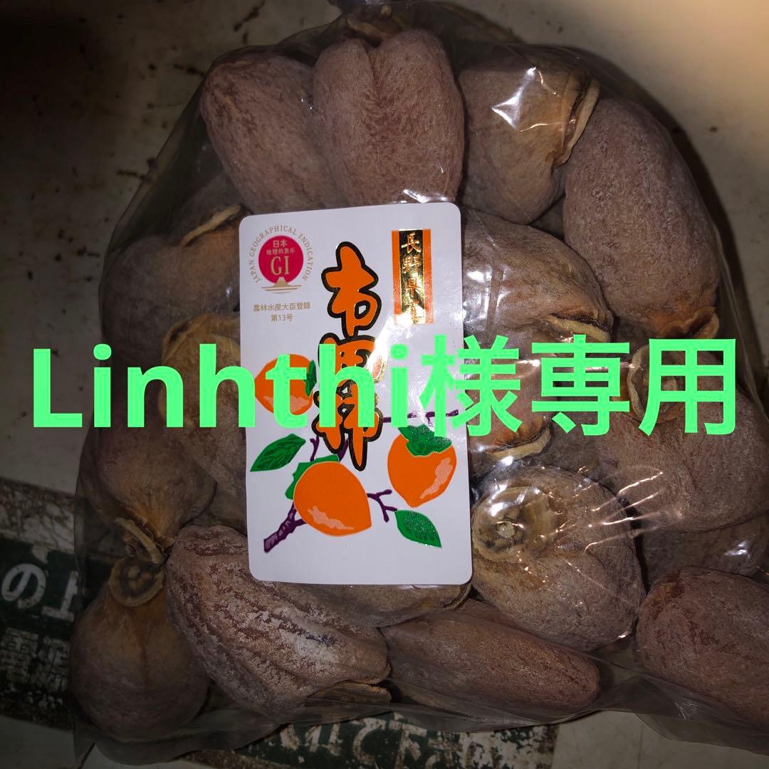 南信州産市田柿　約20kg(やや硬め)