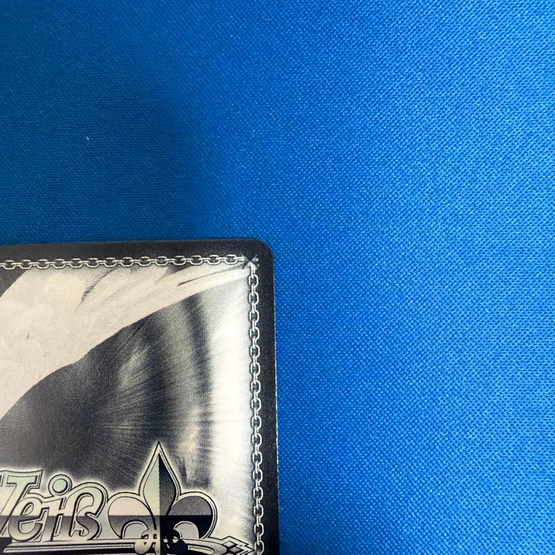 ヴァイスシュヴァルツ　あおぎり高校　とびっきりのワンショット！山黒音玄　SEC