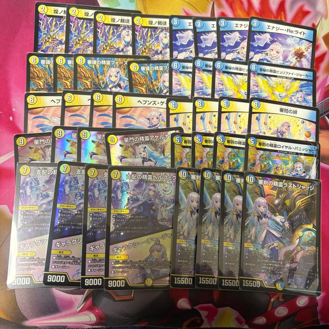 【匿名配送】リゼ・ヘルエスタ デッキ 4コン 各4枚計40枚セット