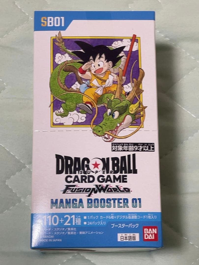 ドラゴンボール マンガブースター BOX 未開封テープ付き 01