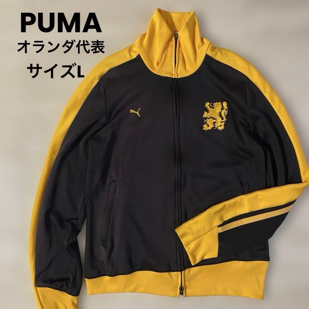 Puma プーマ　オランダ代表　トラックジャケット　黒/黄　ジャージ　00's