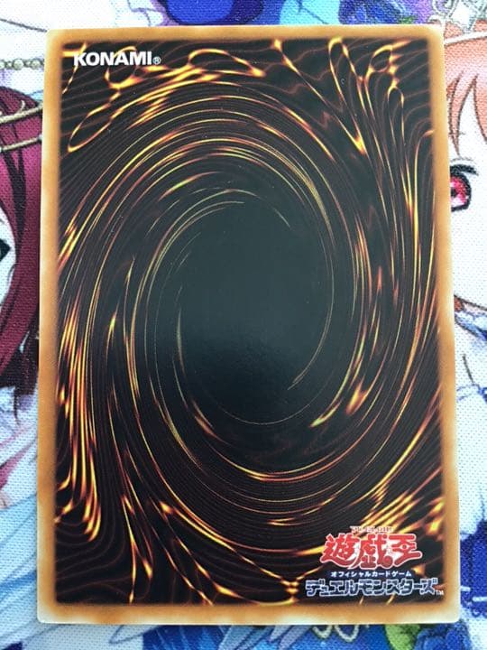 遊戯王 カオス・ソルジャー  レリーフ