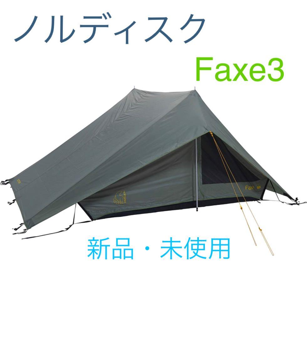 ノルディスク ファクシー3 新品