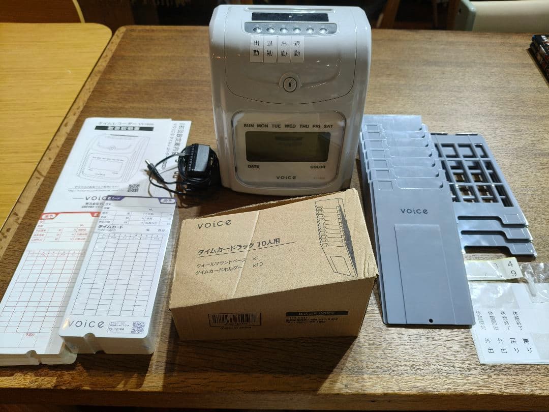 VOICE タイムレコーダーセット