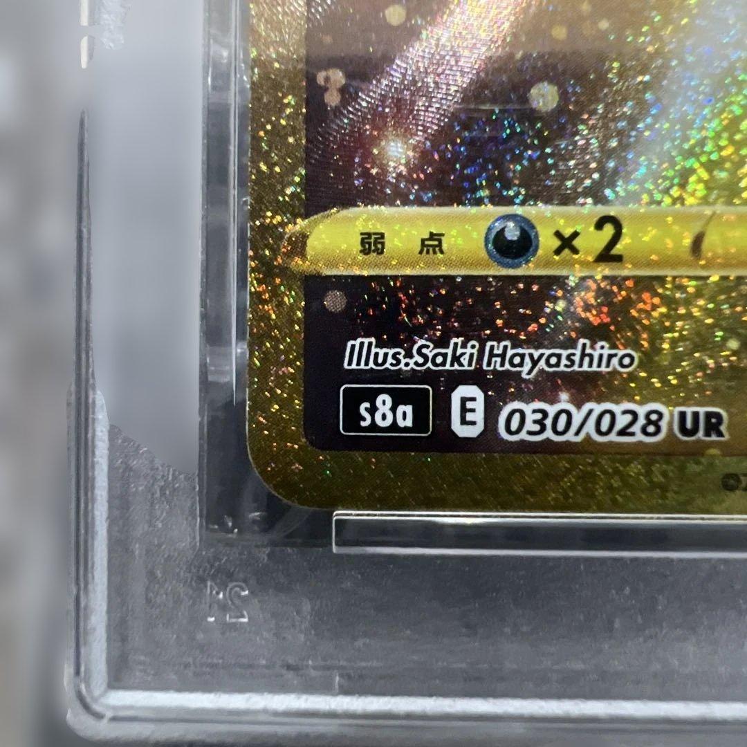 ポケモンカード　ミュウ ur 25th PSA10