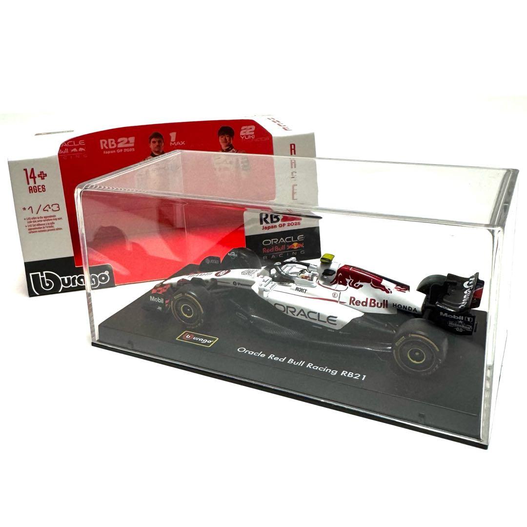 ブラーゴ 2025 レッドブル RB21 ケース付 フェルスタッペン 2台セット