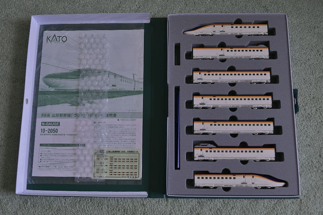 KATO E8系　G2編成