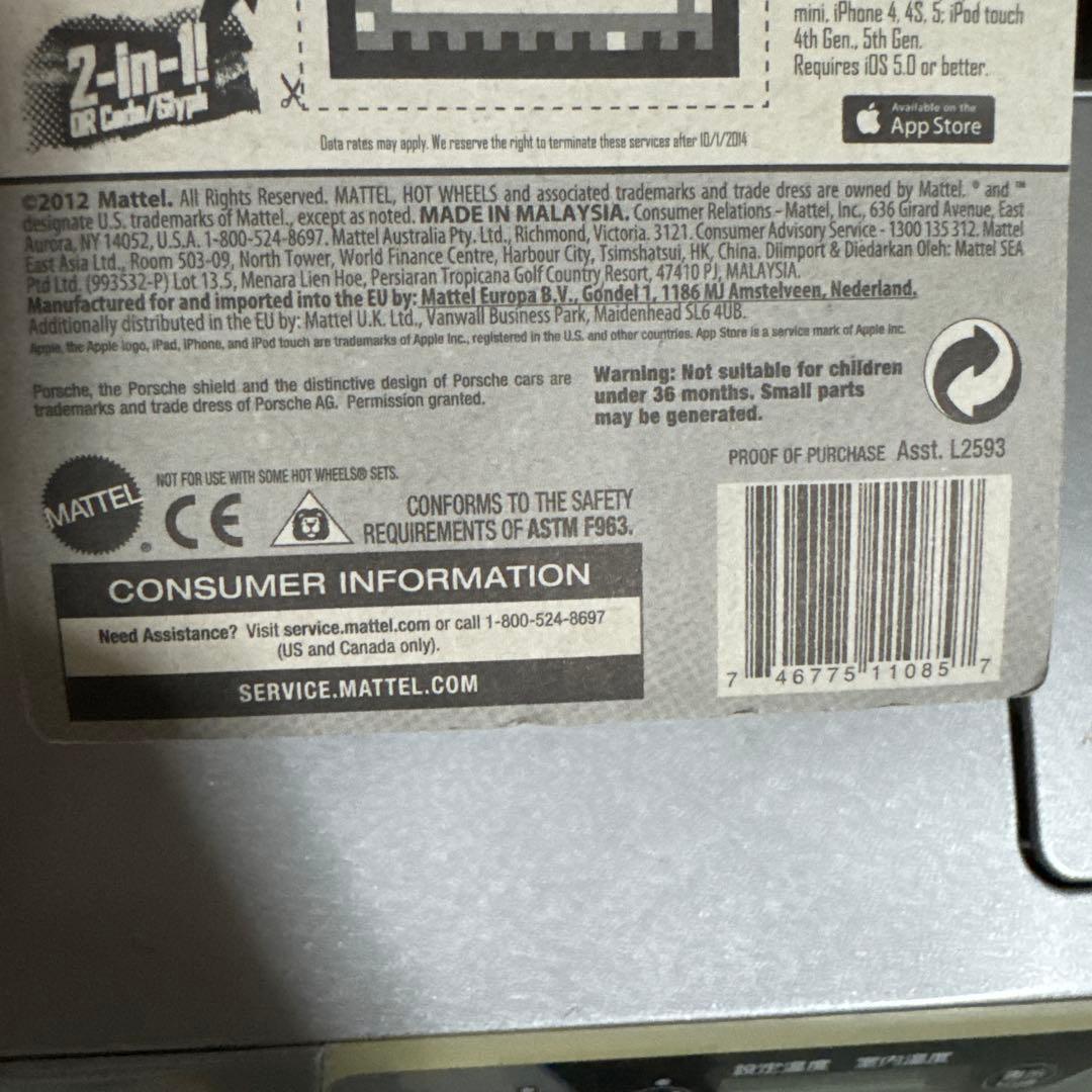 ホットウィール ポルシェ 911 GT3 RS