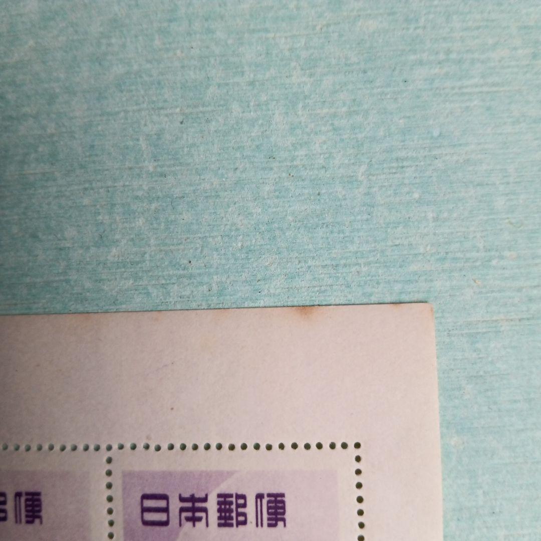 銭単位切手、月に雁シート