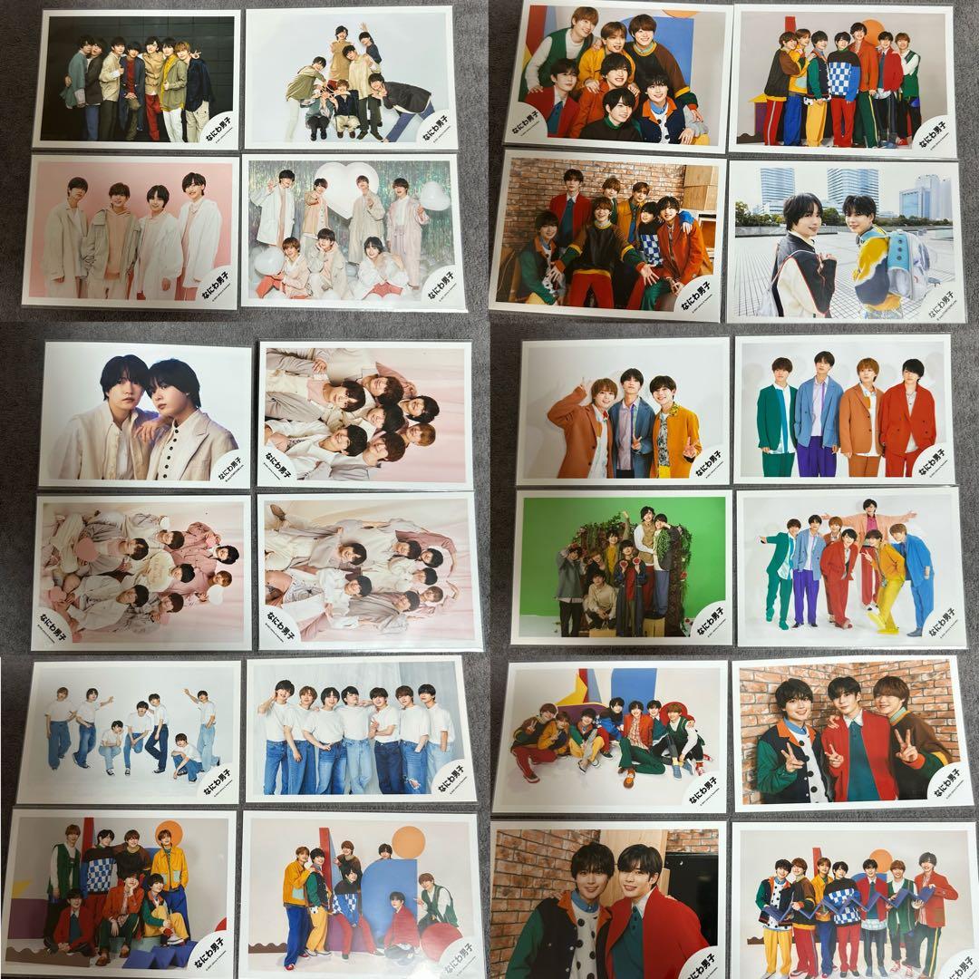 なにわ男子 公式写真 集合 混合 141枚