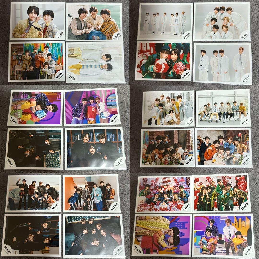 なにわ男子 公式写真 集合 混合 141枚