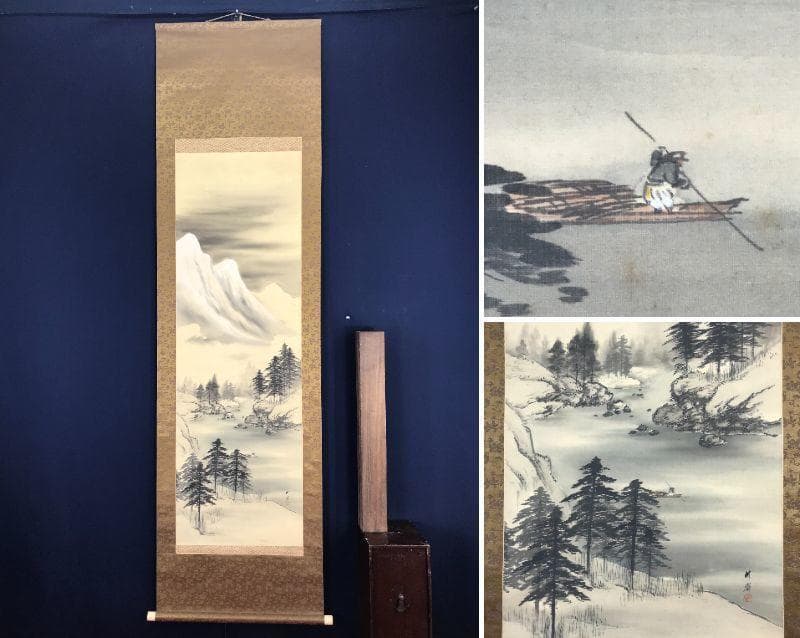 【真作】竹嶺/雪中漁舟図/掛軸☆宝船☆AB-597