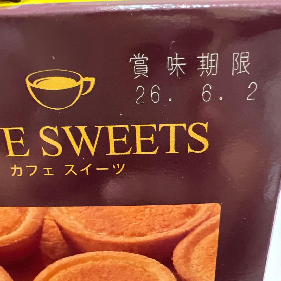 【14000円相当！！】アミューズメント景品・お菓子まとめ売り！！