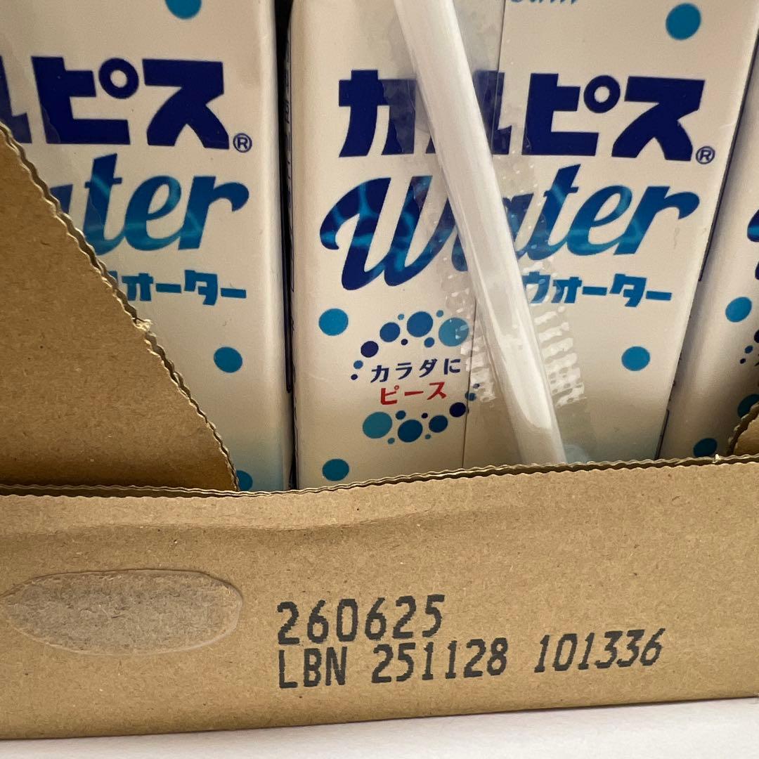 【14000円相当！！】アミューズメント景品・お菓子まとめ売り！！