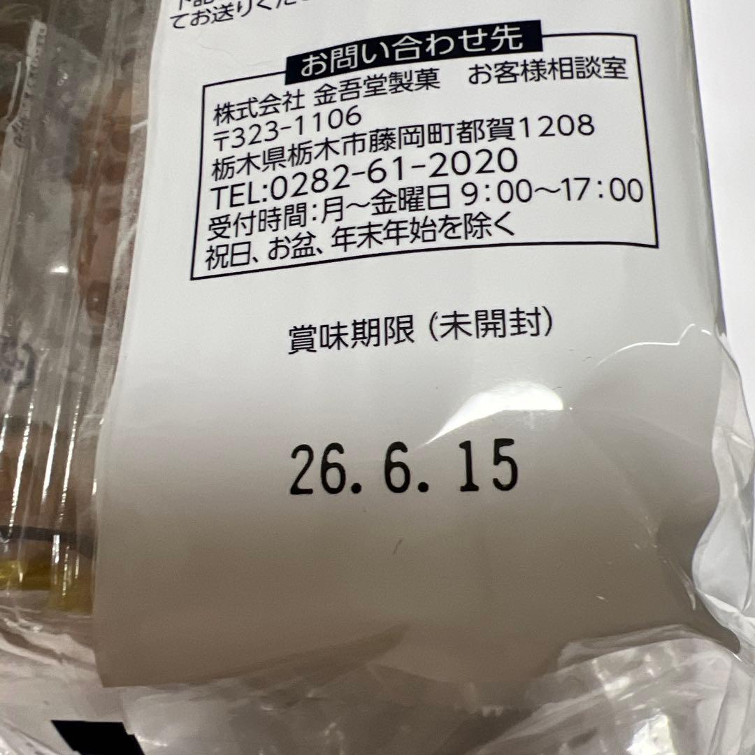 【14000円相当！！】アミューズメント景品・お菓子まとめ売り！！