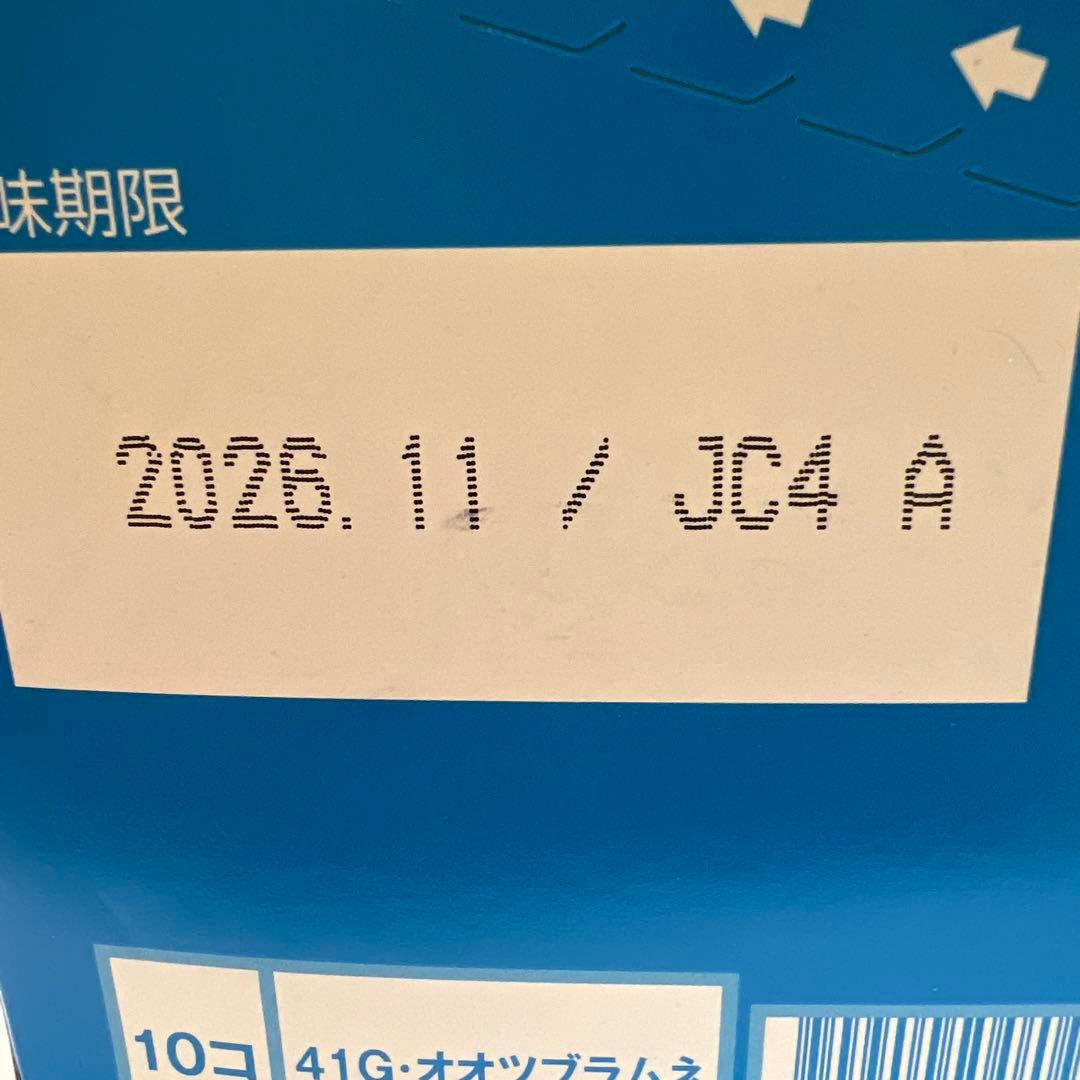 【14000円相当！！】アミューズメント景品・お菓子まとめ売り！！