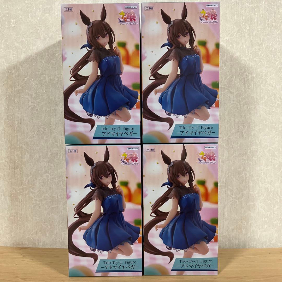 ウマ娘　アドマイヤベガ　トリオトライト　ラウンドワン限定フィギュア　4個セット