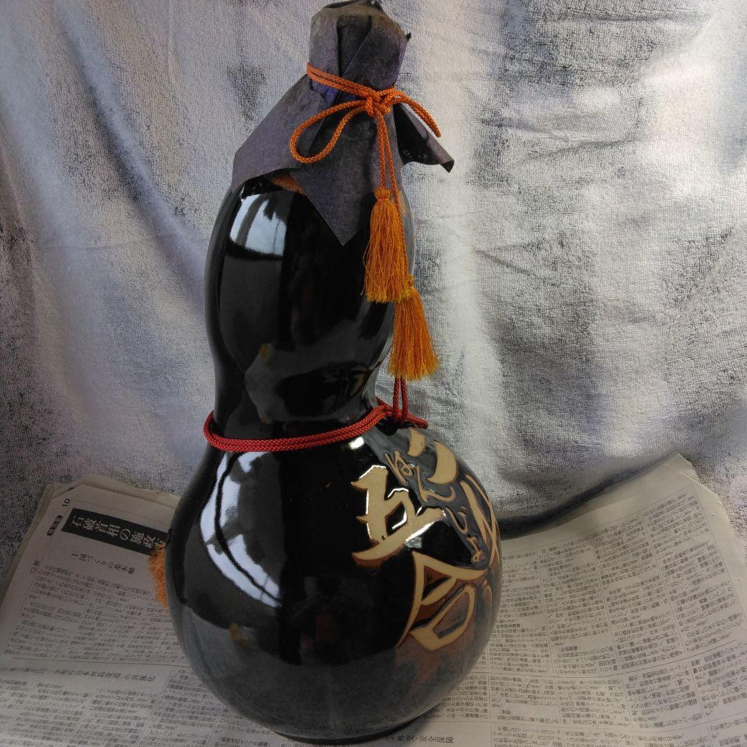 ☆益々繁盛（陶器入り焼酎)。未開封。