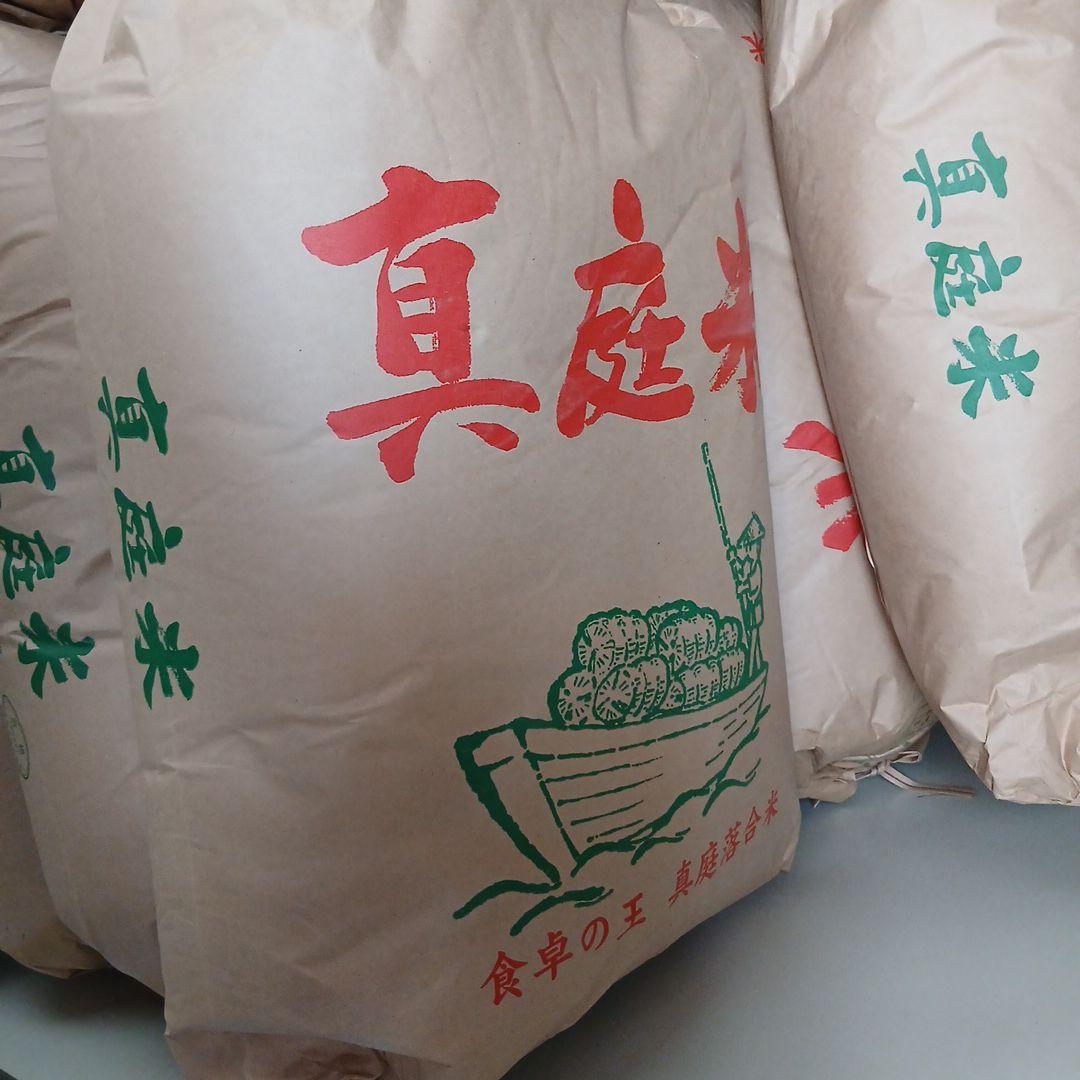 令和7年度岡山県真庭米コシヒカリ 玄米30 ㌔紙袋低農薬農家直送