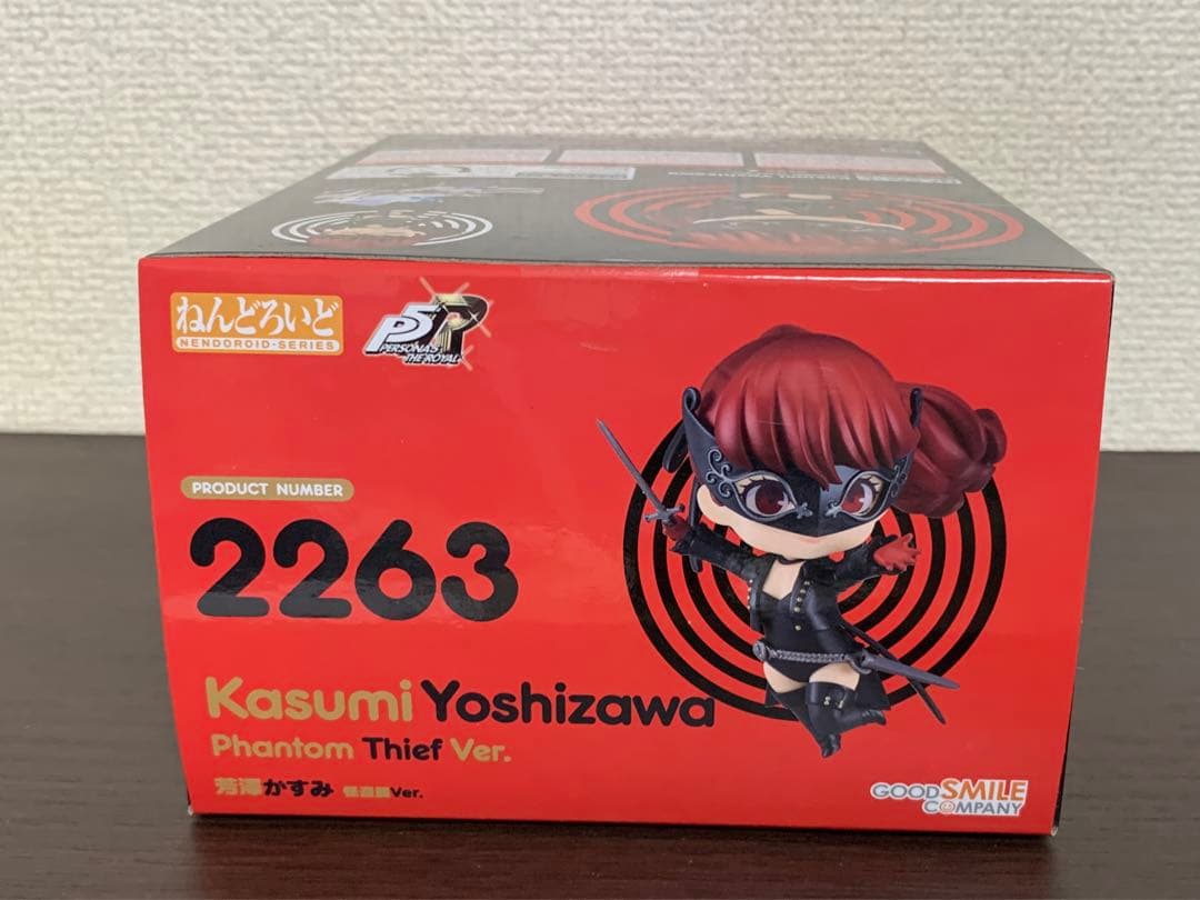 ペルソナ5ロイヤル　ねんどろいど 芳澤かすみ 怪盗服Ver.