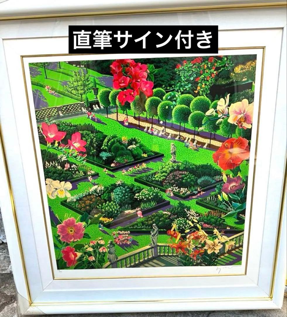 ヒロヤマガタ スカルプチュアガーデン作品証明書付直筆サイン付