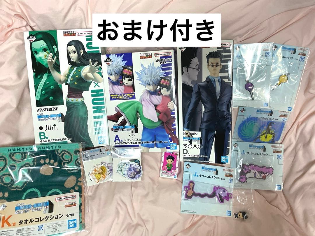 HUNTER × HUNTER 一番くじ まとめ売り