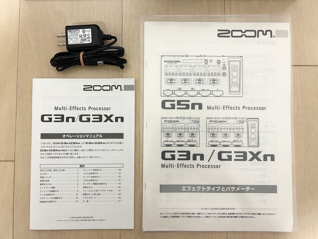 ★美品★ZOOM G3Xn マルチエフェクター