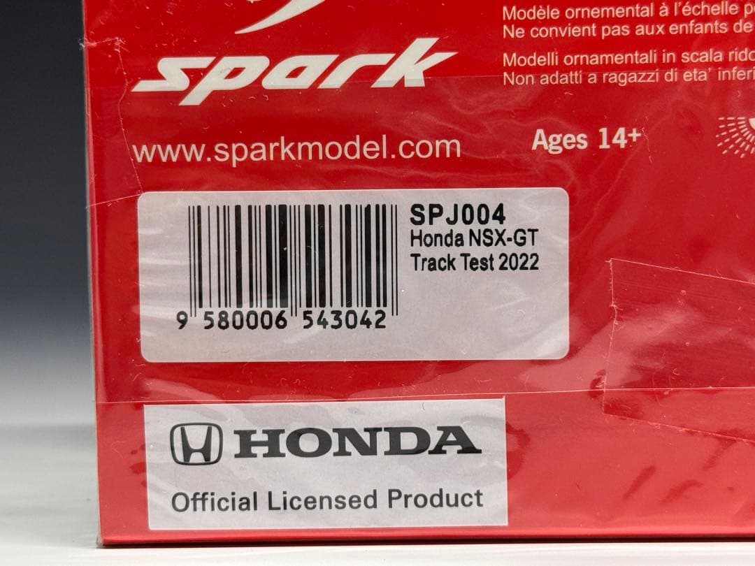 スパーク 1/43 ホンダ NSX-GT トラックテスト 2022 No.99