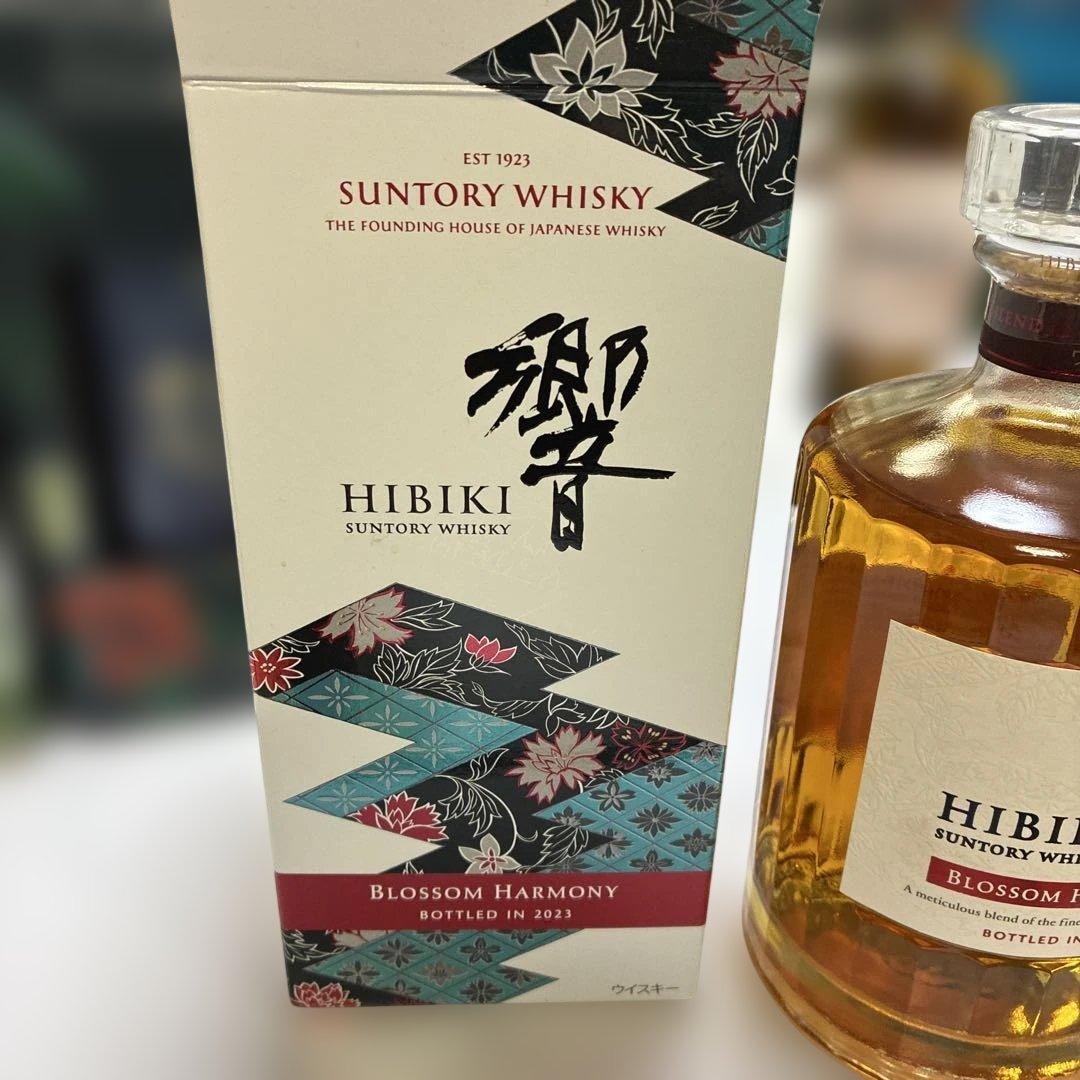 Hibiki Blossom Harmony 2023年ボトリング